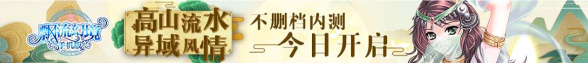 即時在線